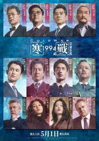 欧美日韩国产在线播放
